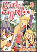 Cat's world - 1