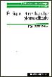 Ethique et recherche biomedicale rapport 1997 -  Collectif - broché