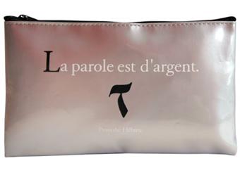 Trousse Vinyl Rectangle Silver Citation La Parole Proverbe Vinyl Long22 H126 Prof1 Cm Objet Derive Objet Derive Citation Achat Livre Fnac Trousse Vinyl Rectangle Silver Citation La Parole Proverbe Vinyl Long22 H126 Prof1 Cm Objet Derive Objet Derive Citation Achat Livre Fnac