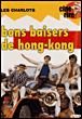 Bons baisers de Hong-Kong | Chiffre, Yvan. Metteur en scène ou réalisateur