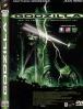 Godzilla, la trilogieGodzilla