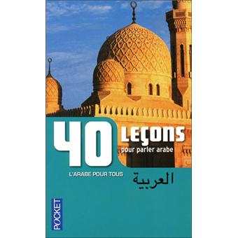 40 Lecons Pour Parler Arabe Poche Boutros Hallaq Achat Livre Fnac