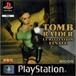 Lara Croft - Tomb Raider IV - La Révélation Finale - 1