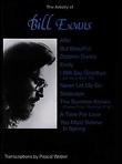 Artistry of bill evans - 1