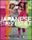 Japanese street style