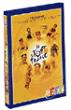 100 ans du tour de france (dvd) - 1