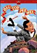 Big top Pee-Wee - 1