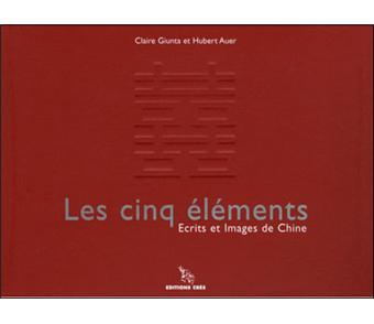 Cinq éléments écrits et images de Chine - 1