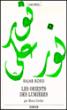 Les orients des lumieres - Ragab Muh?ammad ibn Ragab al-Hilli Borsî - broché