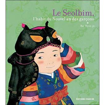 couverture album seolbim