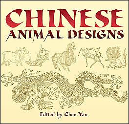 Chinese animal designs