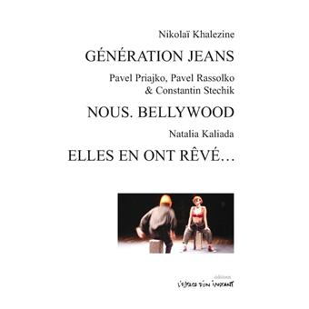 Génération jeans et autres textes