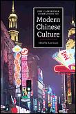 The cambridge companion to modern chinese culture - 1