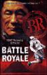 Battle Royale DVD - 1