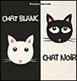 Chat blanc chat noir - 1