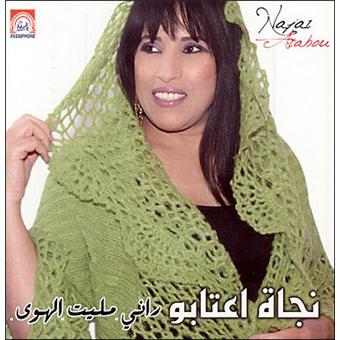 Rani mellit lahwa : CD album en Najat Aatabou : tous les disques à la Fnac