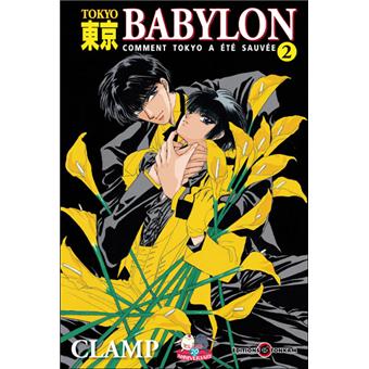 Tokyo Babylon. Tome 6 - Clamp Premium Collection