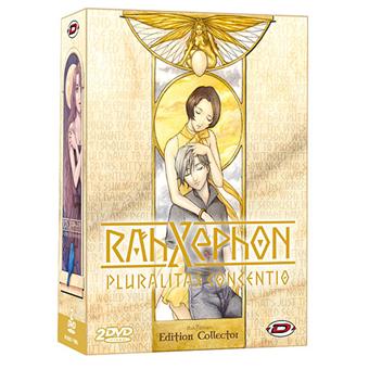 Rahxephon - Rahxephon - 1