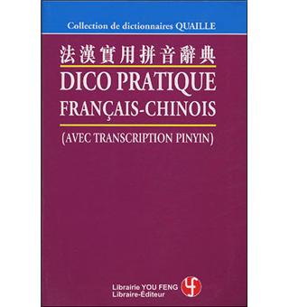 dictionnaire pratique français chinois pinyin grand format - relié ...