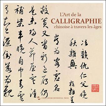 Cahier Calligraphie Chinoise - Cahier calligraphie - Creavea
