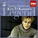 Kiri Te Kanawa, Charles Mackerras - 1