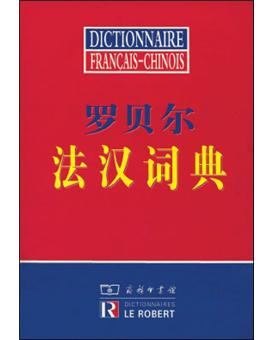 Dictionnaire français-chinois - relié - Collectif - Achat ...
