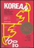 Vocabulearn korean 2