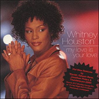 My-love-is-your-love.jpg