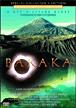 Baraka - DVD Zone 1 - 1