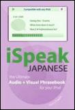 Ispeak japanese phrasebook. mp3 cd + guide - 1
