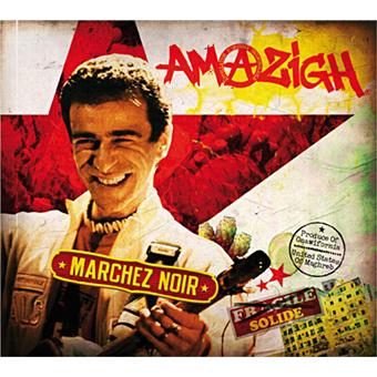 album amazigh kateb
