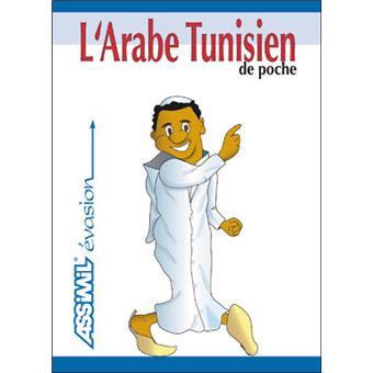 apprendre le tunisien