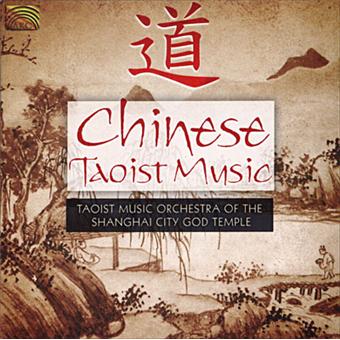 Chinese taoist music