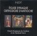 Eglise orthodoxe syriaque d'Antioche