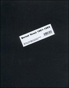 Bernar Venet
