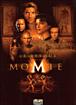Le Retour de la momie
