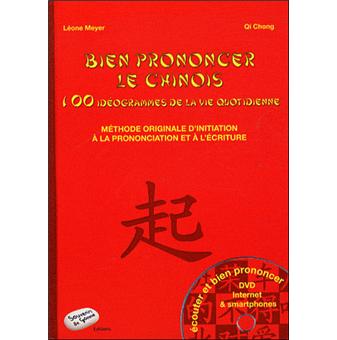 Bien prononcer le chinois - 1