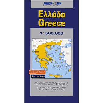Grece + iles 1:500 000