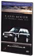 Land Rover - 1