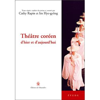 Théâtre coréen contemporain, anthologie (Scènes coréennes) (French Edition)