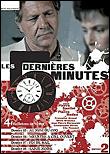 Les 5 dernières minutes - Les 5 dernières minutes - 1