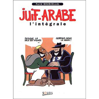Juif-arabe - 1