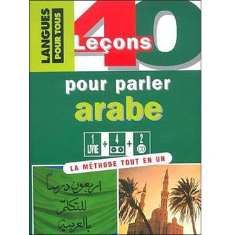 40 Lecons Pour Parler Arabe Livre Avec 4 K7 Et 2 Cd Audio Livre K7 Boutros Hallaq Achat Livre Fnac