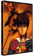 Mobile Suit Gundam - Mobile Suit Gundam - 1