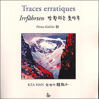 Traces erratiques