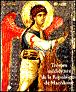 Tresors medievaux rep macedoin - 1