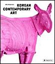 Korean contemporary art