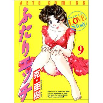 Step Up Love Story Tome 9 Tome 09 Step Up Love Story Katsu Aki Katsu Aki Broche Achat Livre Ou Ebook Fnac Step Up Love Story Tome 9 Tome 09 Step Up Love Story Katsu Aki Katsu Aki Broche Achat Livre Ou Ebook Fnac