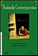 La Thaïlande contemporaine - Stéphane Dovert - broché