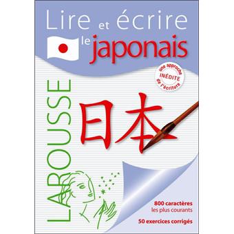 Lire et écrire le japonais